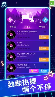 灵动节奏王(音乐节奏游戏) 灵动节奏王(音乐节奏游戏)