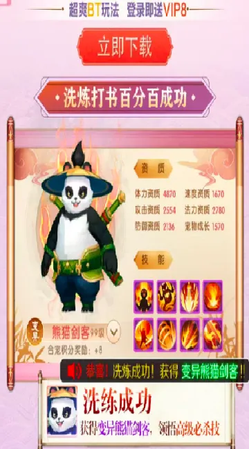 梦想桃源长安侠影(盛唐角色扮演游戏) 梦想桃源长安侠影(盛唐角色扮演游戏)