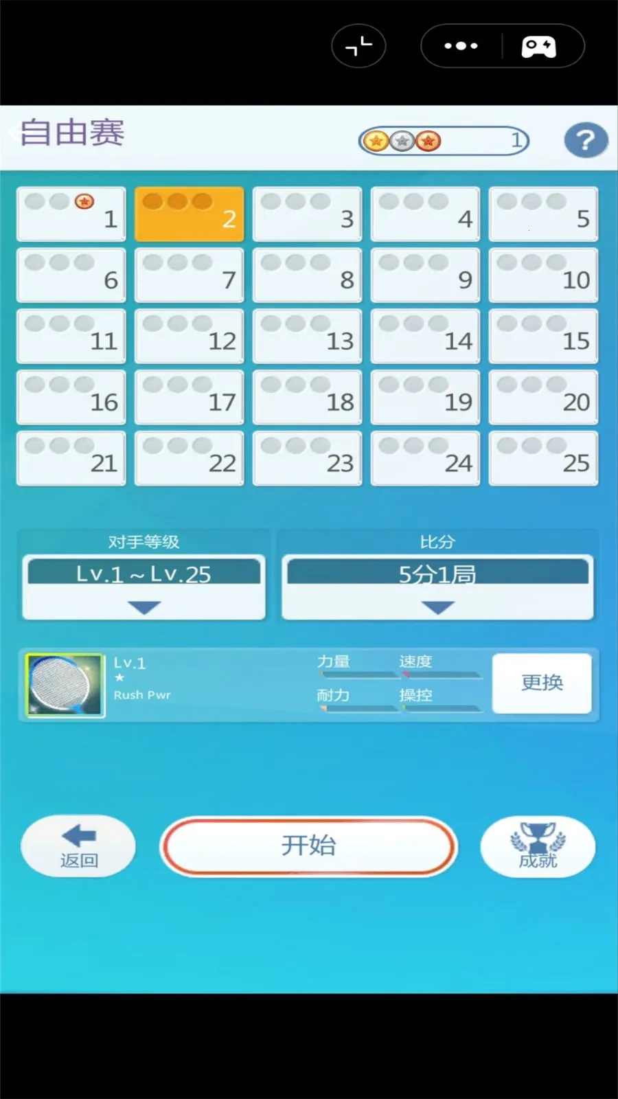 ëʦ2025°汾v1.0 ֻ