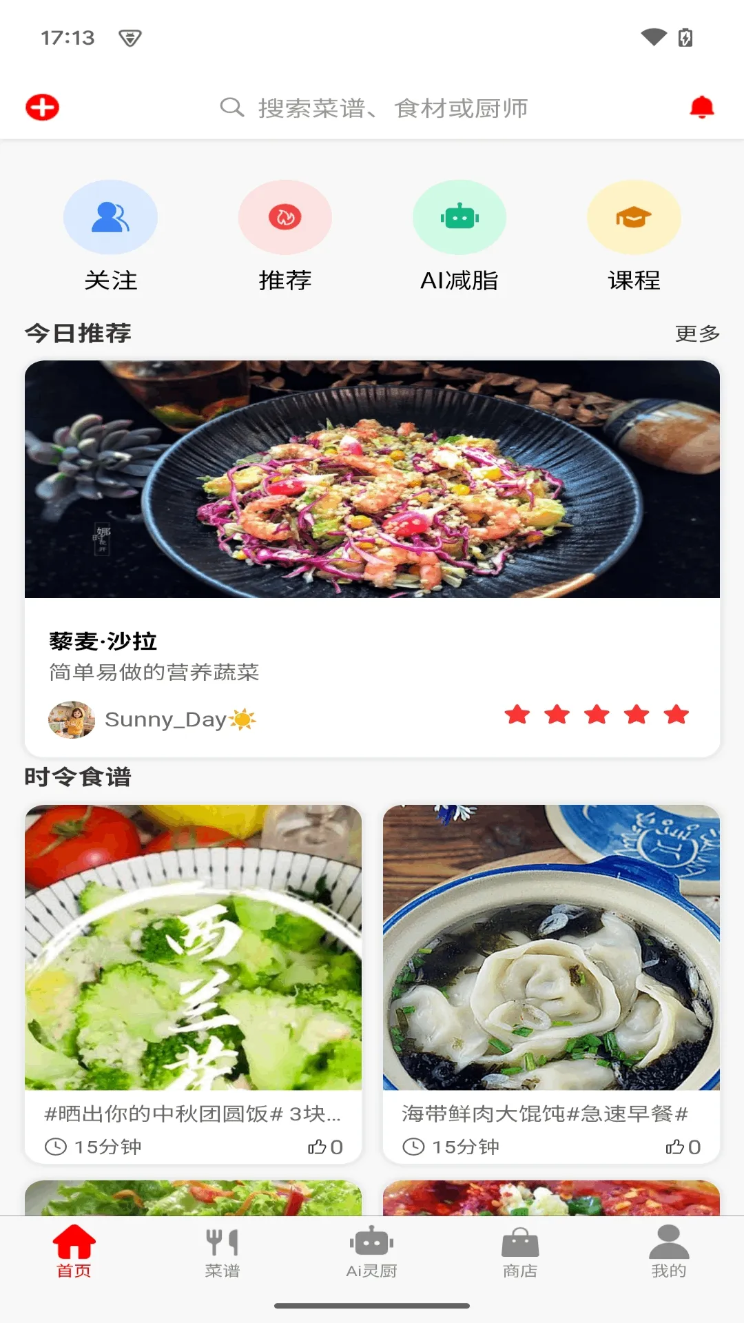 Ԫ2025ٷ°汾v1.1.4 ٷ