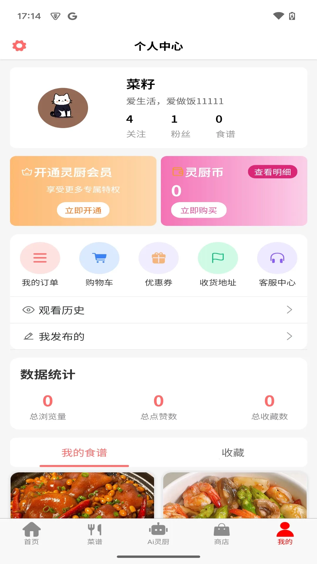 Ԫ2025ٷ°汾v1.1.4 ٷ