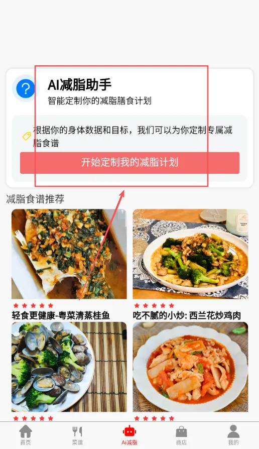 元灵厨坊2025官方最新版本 元灵厨坊2025官方最新版本