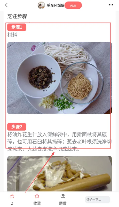 元灵厨坊2025官方最新版本 元灵厨坊2025官方最新版本