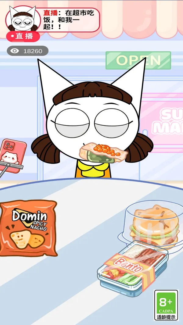 СõĿɰԲ(ʳֱϷ)v1.0.1 ٷ