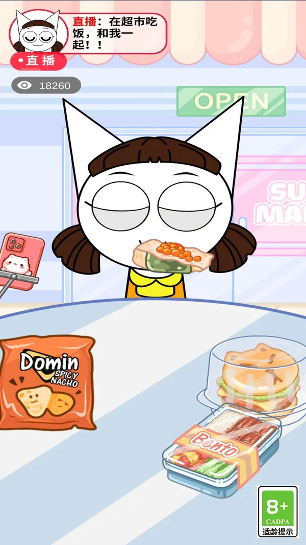 СõĿɰԲ(ʳֱϷ)v1.0.1 ٷ