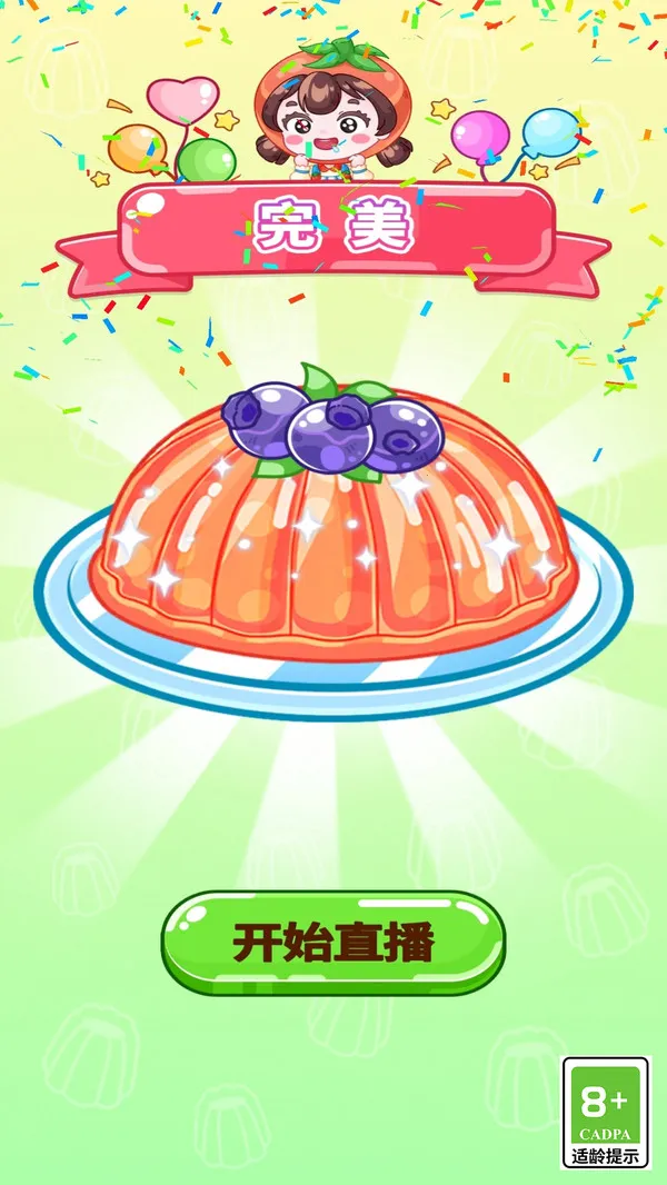 СõĿɰԲ(ʳֱϷ)v1.0.1 ٷ