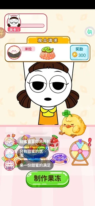 小姐妹的可爱吃播(美食直播游戏) 小姐妹的可爱吃播(美食直播游戏)