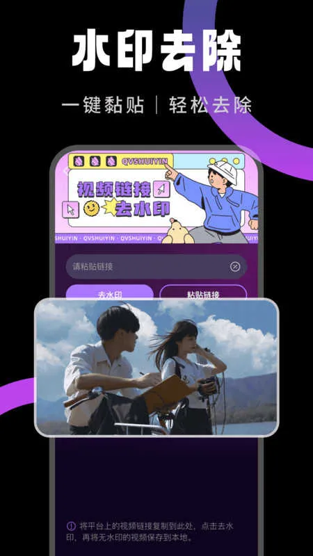 ӳʦ(Ƶ༭)v1.0.0 Ѱ