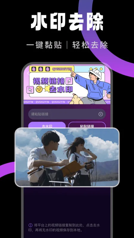 ӳʦ(Ƶ༭)v1.0.0 Ѱ