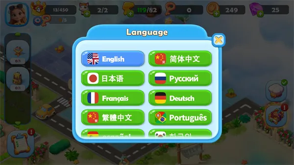 合并完美城市2025最新版本 合并完美城市2025最新版本