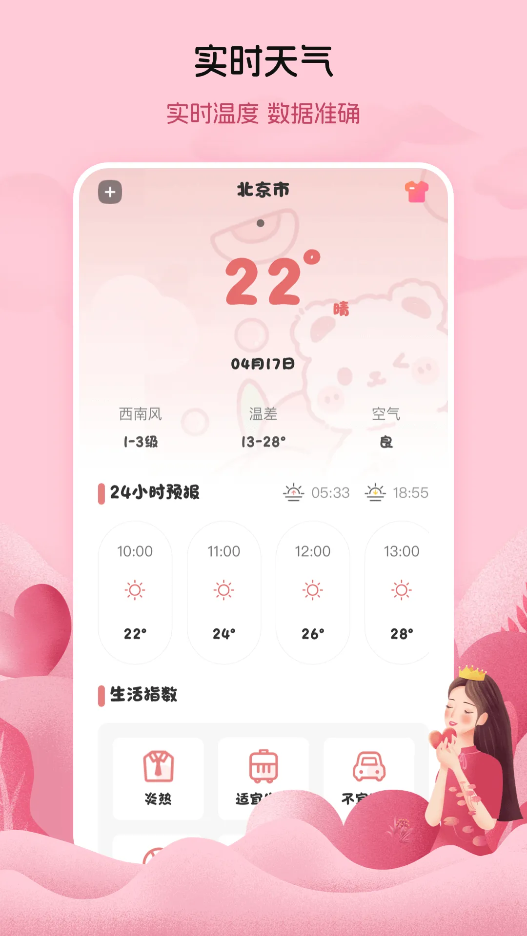 ¾ټ¼ֻv3.3.1115 ֻ