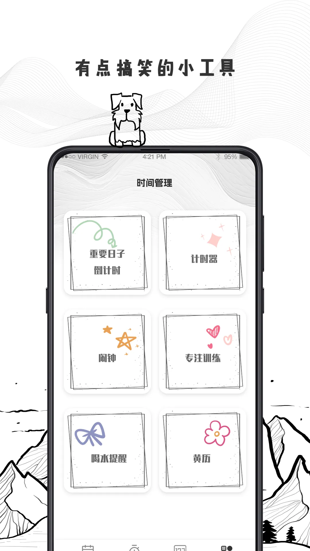 ƻ嵥׿ֻv3.7.378 ׿