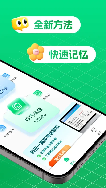 ݿ(ݿѧϰƽ̨)v1.0.0 ֻ