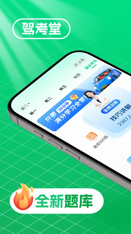 ݿ(ݿѧϰƽ̨)v1.0.0 ֻ