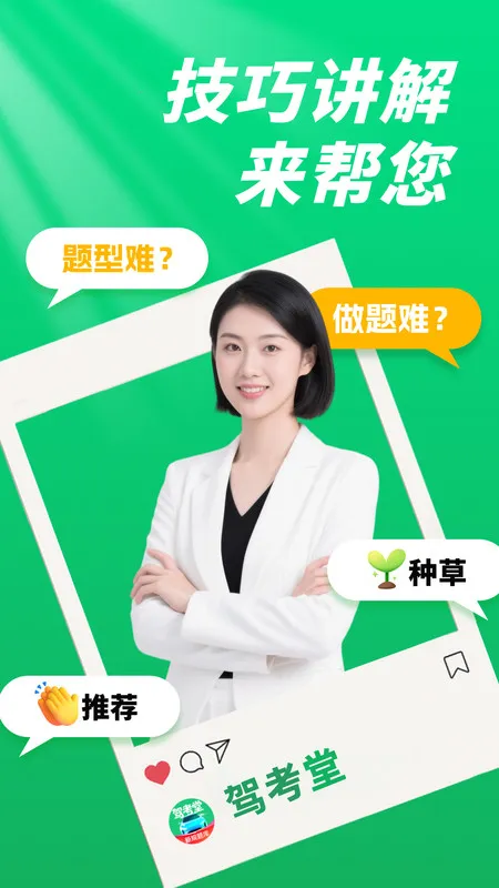 ݿ(ݿѧϰƽ̨)v1.0.0 ֻ