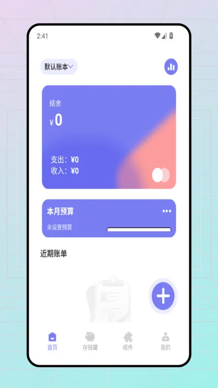 GoPay˱׿ֻv1.0.0 ׿