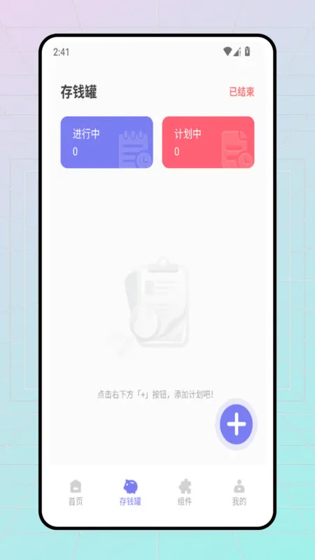 GoPay˱׿ֻv1.0.0 ׿