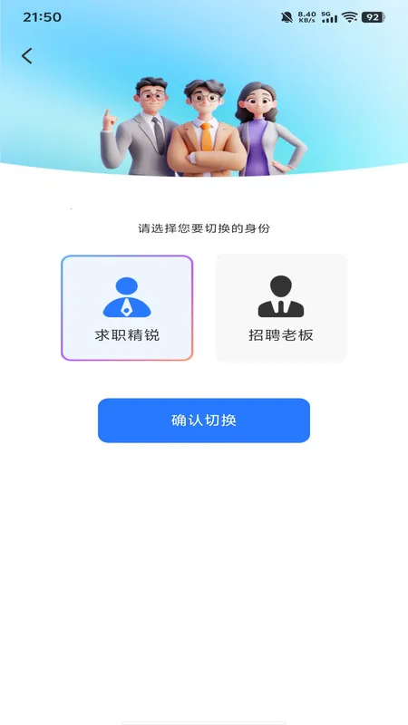 㹤ÿ(㹤ְƽ̨)v1.0.0 ׿