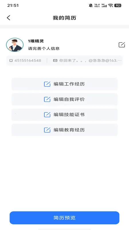 㹤ÿ(㹤ְƽ̨)v1.0.0 ׿