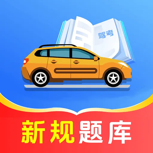 յͨ(ݿѧϰƽ̨)v2.5 ٷ