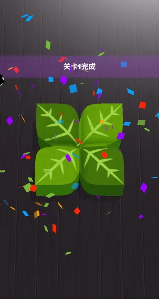 万物皆可消除(消除创意游戏) 万物皆可消除(消除创意游戏)