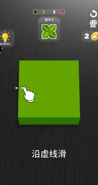 万物皆可消除(消除创意游戏) 万物皆可消除(消除创意游戏)