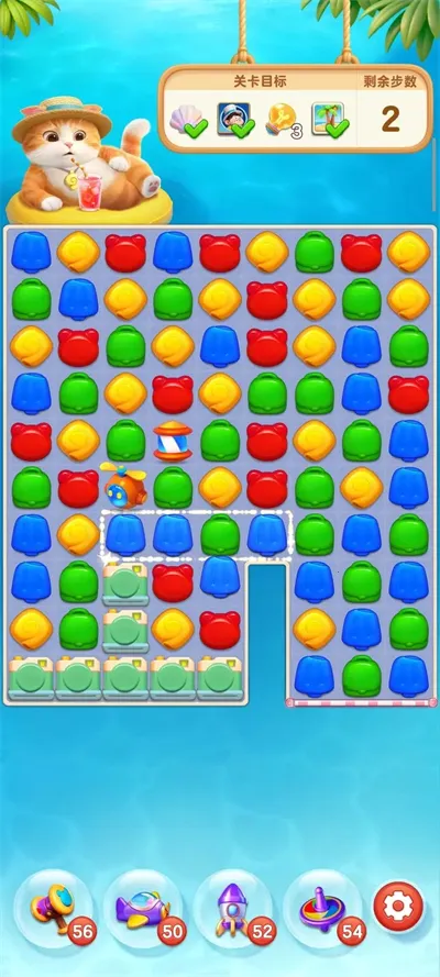 欢乐消消时光(消消乐互动游戏) 欢乐消消时光(消消乐互动游戏)