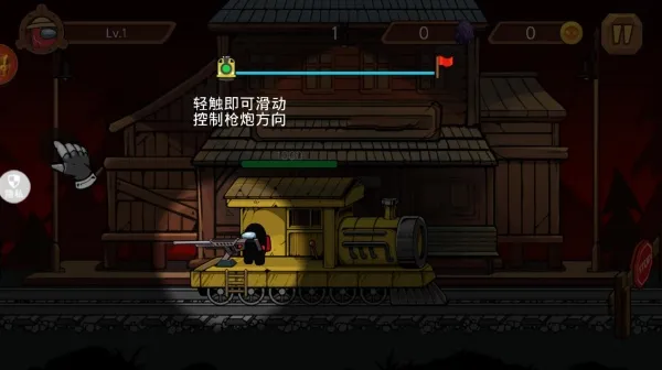 异变小火车2025官方正版 异变小火车2025官方正版