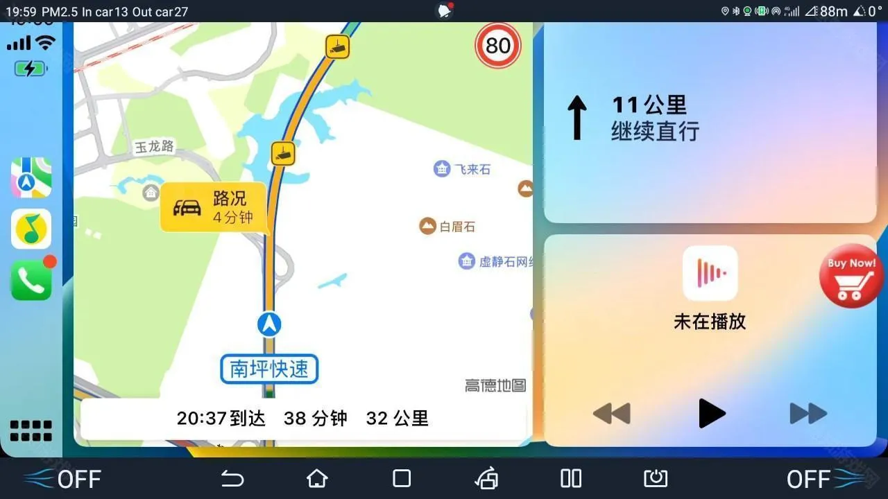 水果互联(车机互联软件) 水果互联(车机互联软件)