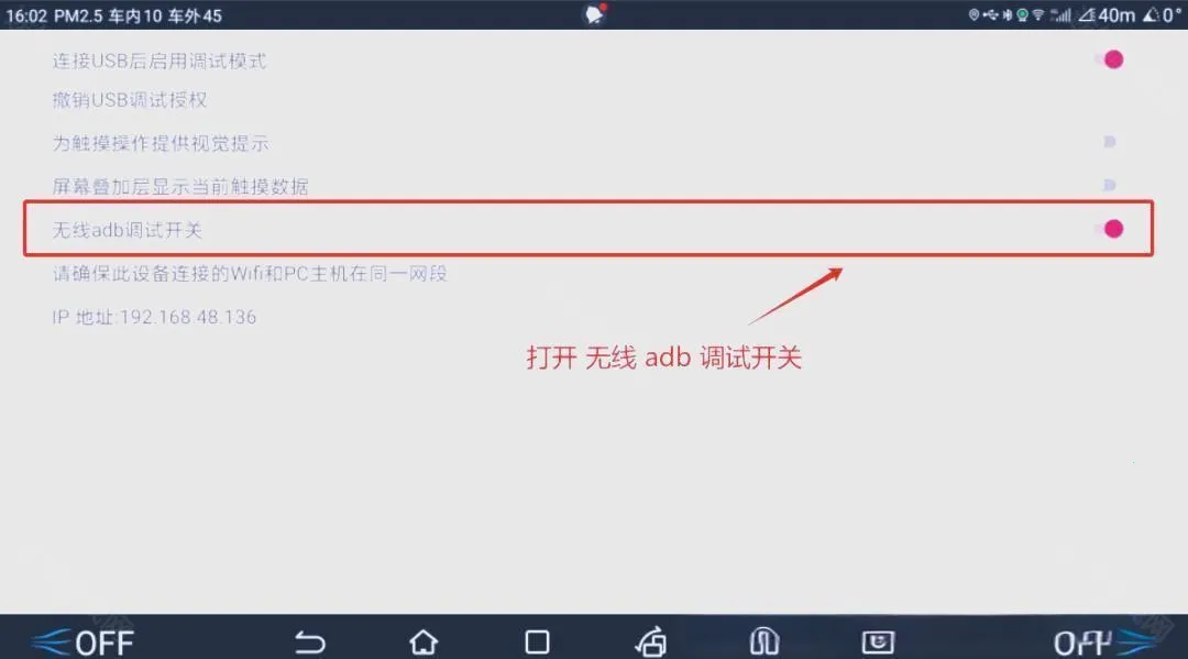 水果互联(车机互联软件) 水果互联(车机互联软件)