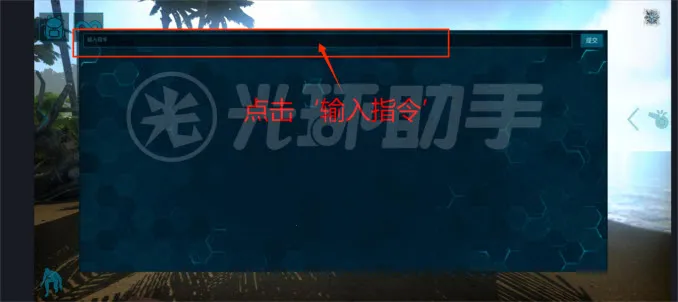 方舟终极2025官方正版 方舟终极2025官方正版