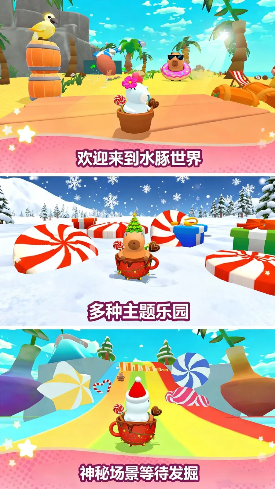 ںϼ(ˮܿϷ)v300.1.0 ٷ