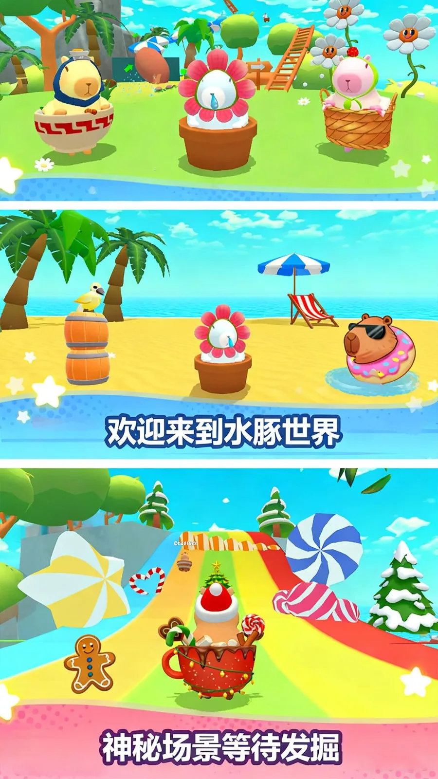 ںϼ(ˮܿϷ)v300.1.0 ٷ