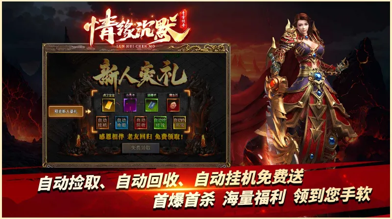 ѩԵĬ(ɫϷ)v4.7.9 Ѱ