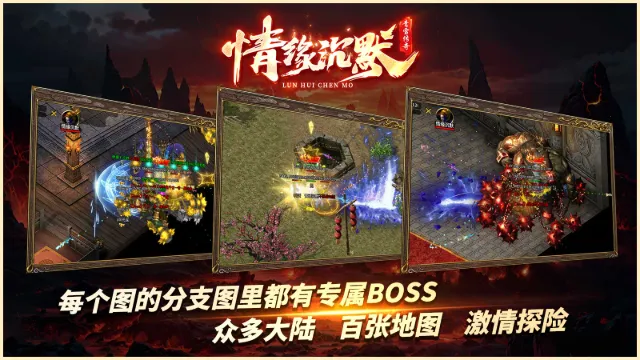 青雪情缘沉默(传奇角色扮演游戏) 青雪情缘沉默(传奇角色扮演游戏)