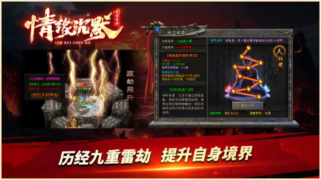 青雪情缘沉默(传奇角色扮演游戏) 青雪情缘沉默(传奇角色扮演游戏)