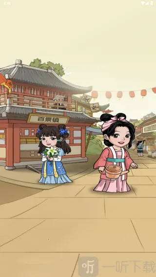 小镇有良田(田园模拟游戏) 小镇有良田(田园模拟游戏)