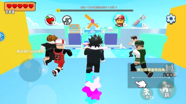 全力向前跑(多人跑酷游戏) 全力向前跑(多人跑酷游戏)