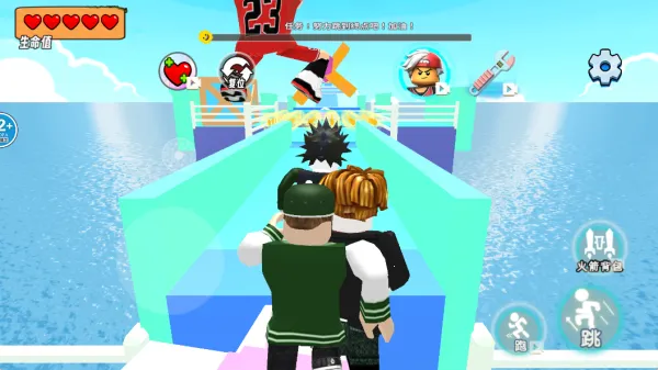 全力向前跑(多人跑酷游戏) 全力向前跑(多人跑酷游戏)