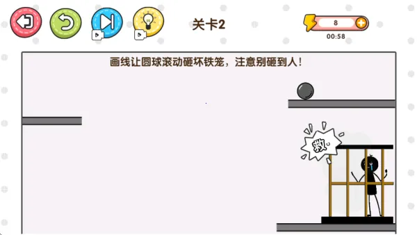 指尖玩脑洞(画线解谜游戏) 指尖玩脑洞(画线解谜游戏)