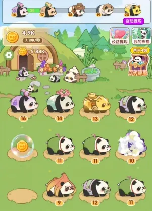 福运宏图最新手机版 福运宏图最新手机版