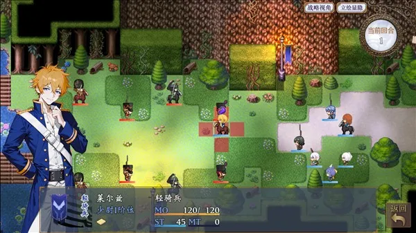 帝国的余晖(策略战棋游戏) 帝国的余晖(策略战棋游戏)