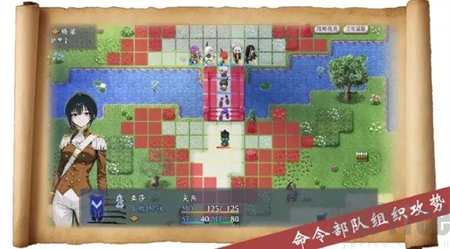 帝国的余晖(策略战棋游戏) 帝国的余晖(策略战棋游戏)