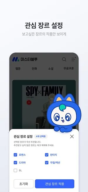 MrBlue漫画无删减(韩漫阅读平台) MrBlue漫画无删减(韩漫阅读平台)