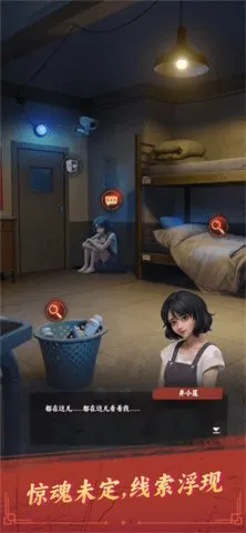 ˭Ⱦ(ֲϷ)v1.147.2065 ֻ