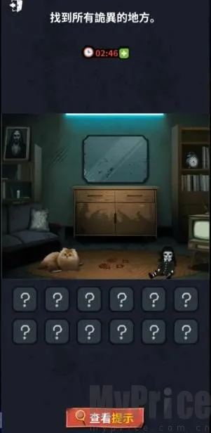 谁来救救我(恐怖解谜游戏) 谁来救救我(恐怖解谜游戏)