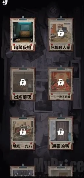 谁来救救我(恐怖解谜游戏) 谁来救救我(恐怖解谜游戏)