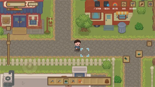 指尖小镇(模拟经营游戏) 指尖小镇(模拟经营游戏)