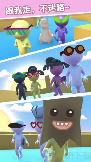 迷宫吃鸡大逃杀2025下载安装 迷宫吃鸡大逃杀2025下载安装