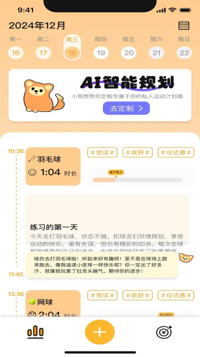 PuppyGo(˶ϰ)v1.5.0 ٷ